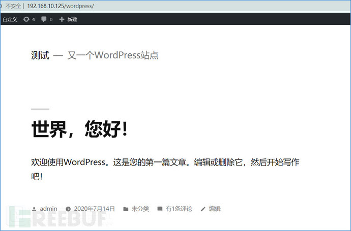 Wordpress未授权访问漏洞复现是怎样的