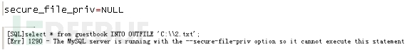 Mysql注入如何写Shell读文件