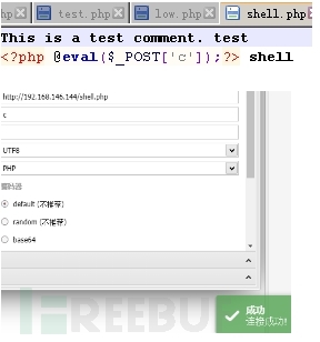 Mysql注入如何写Shell读文件