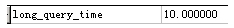 Mysql注入如何寫Shell讀文件