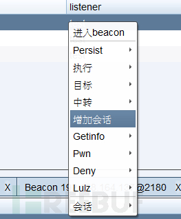 怎么实现Metasploit和Cobaltstrike内网域渗透分析