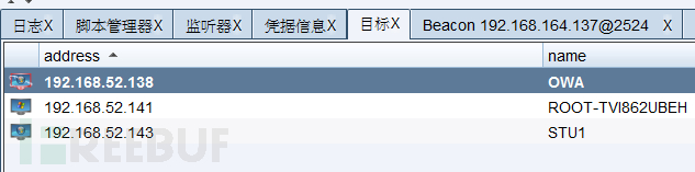 怎么实现Metasploit和Cobaltstrike内网域渗透分析