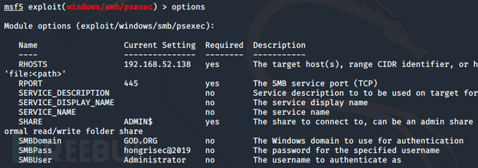 怎么实现Metasploit和Cobaltstrike内网域渗透分析  metasploit 第50张