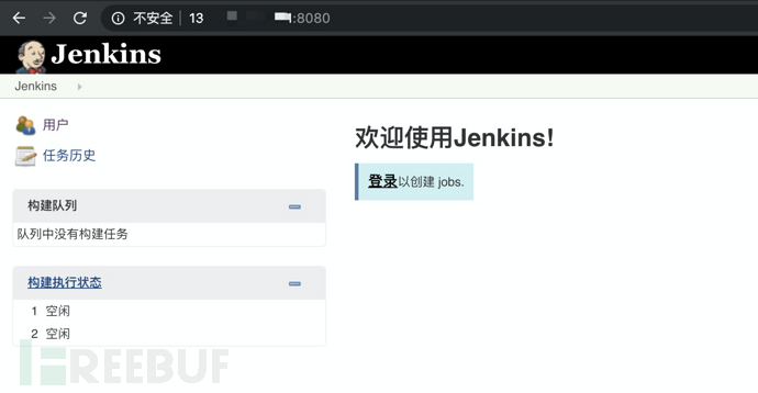 Jenkins漏洞的示例分析