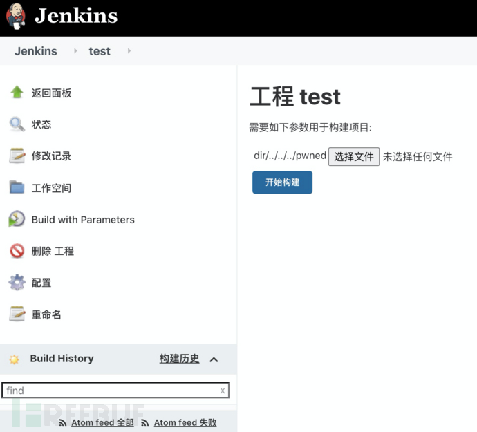 Jenkins漏洞的示例分析