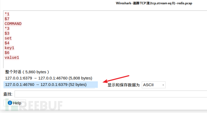 Redis中服務(wù)端請(qǐng)求偽造SSRF的示例分析