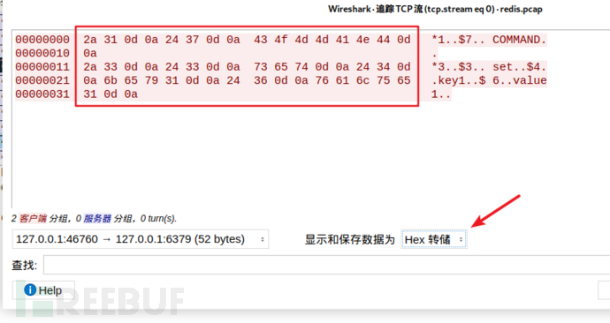 Redis中服務(wù)端請(qǐng)求偽造SSRF的示例分析