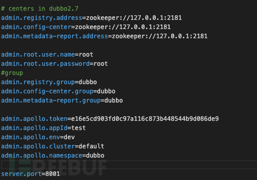 如何进行Apache dubbo 反序列化远程代码执行漏洞及其补丁绕过深度分析