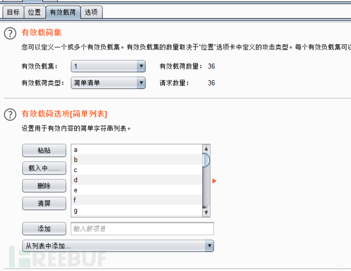 asp+mssql的注入和命令执行是怎样的