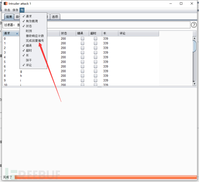 asp+mssql的注入和命令执行是怎样的