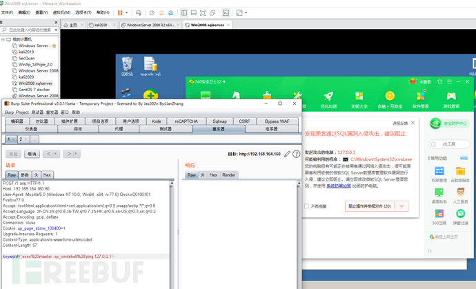 asp+mssql的注入和命令执行是怎样的