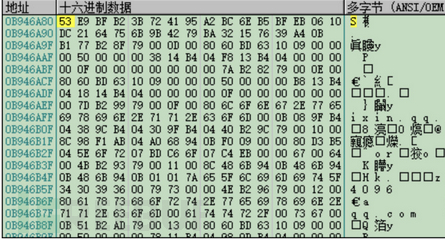 Windows和MacOS下如何进行微信取证