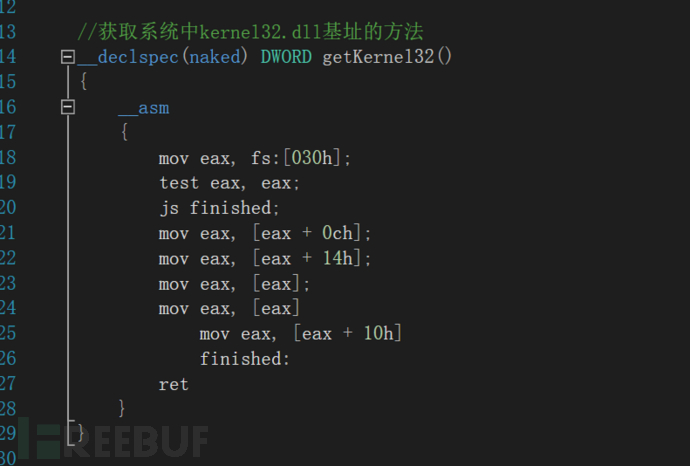 shellcode是什么意思