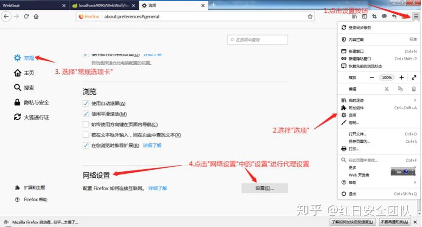 Web安全中Java靶场基础搭建实战是怎样的