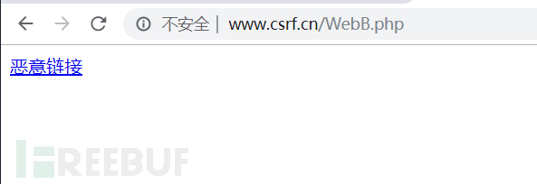 Web安全中的CSRF代码审计是怎样的