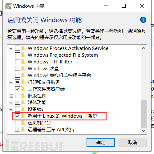 怎么进行Windows分析环境搭建