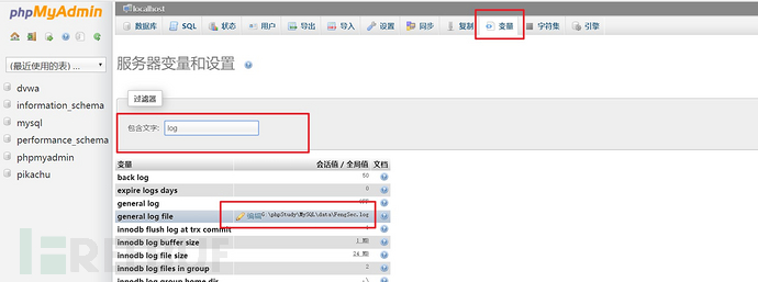 phpMydmin的简介以及GetShell的用法