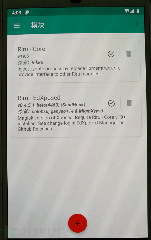 谷歌Pixel XL手机如何安装xposed打造移动安全检测工具