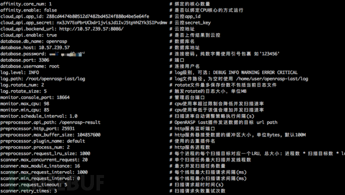 IAST原理分析以及在SDL中的应用是怎样的