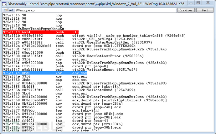 怎么进行CVE-2019-1132详细分析