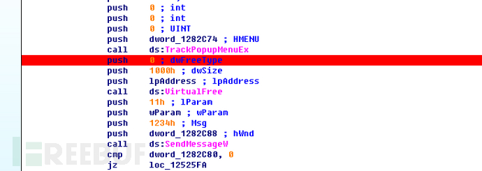 怎么进行CVE-2019-1132详细分析