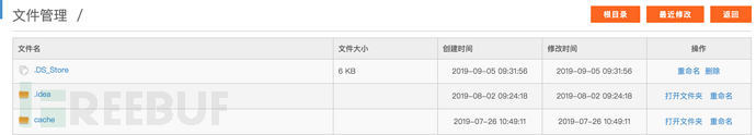 代码审计之fortify工具怎么用