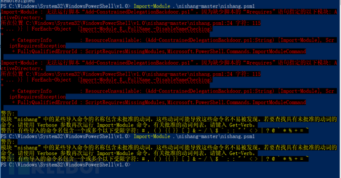 PowerShell滲透測試利器Nishang怎么用