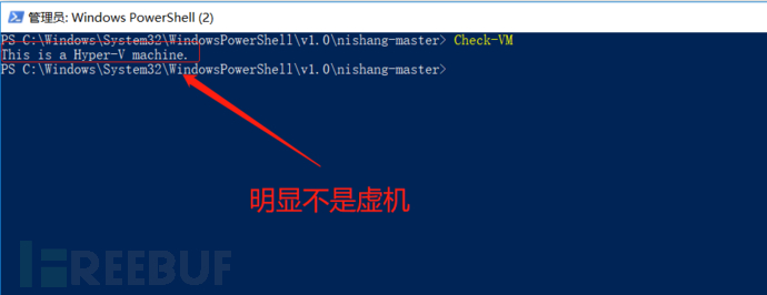 PowerShell滲透測試利器Nishang怎么用