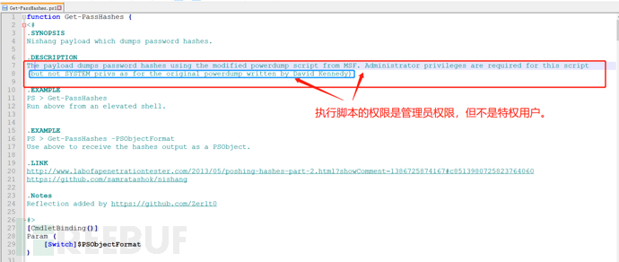PowerShell渗透测试利器Nishang怎么用