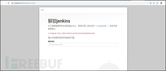 Jenkins任意文件读取CVE-2018-1999002漏洞的示例分析