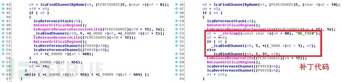 最新远程桌面漏洞CVE-2019-0708多示例分析