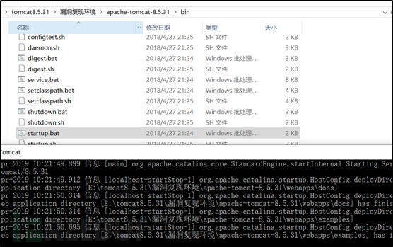 如何进行ApacheTomca远程执行代码CVE-2019-0232漏洞浅析和复现