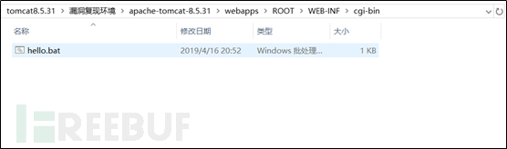 如何进行ApacheTomca远程执行代码CVE-2019-0232漏洞浅析和复现