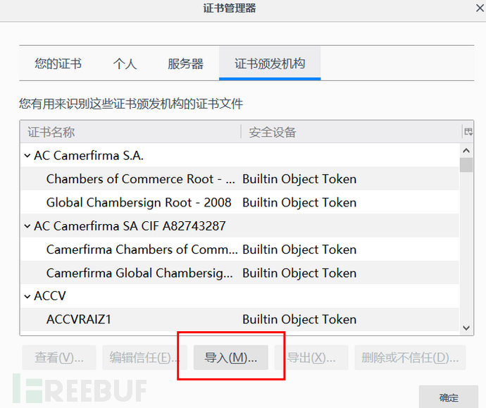 brupsuite和sqlmap如何結(jié)合使用