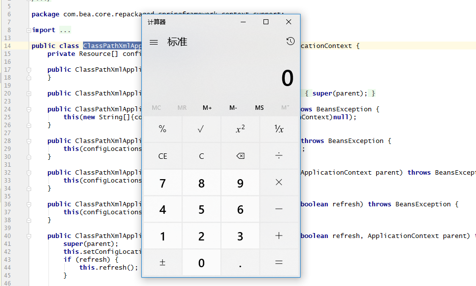 Weblogic漏洞CVE-2019-2725的示例分析