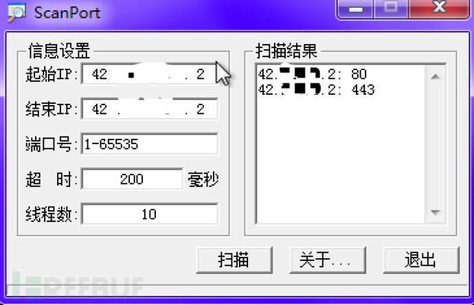 如何进行Linux入侵排查