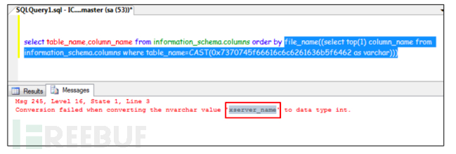 如何理解基于MSSQL “order by”语句报错的SQL注入技术