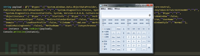 Fastjson反序列化漏洞是怎样的