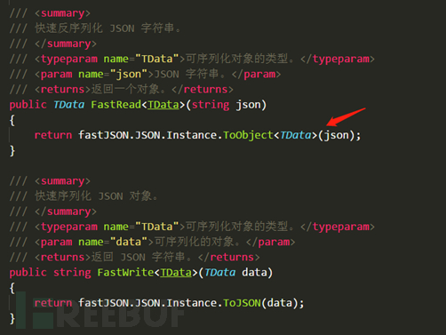 Fastjson反序列化漏洞是怎样的