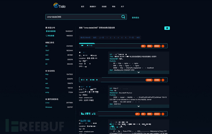 Tide网络空间探测平台建设思路是什么