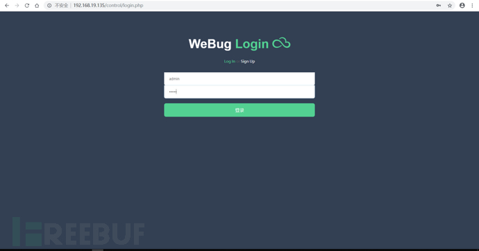 webug如何安装试用