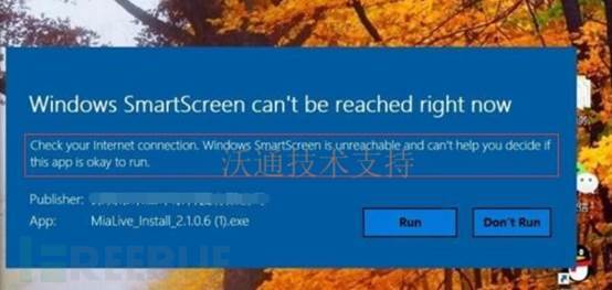 SmartScreen筛选器拦截提示分析的解决方法