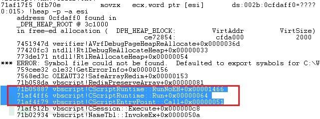 Windows VBScript引擎远程执行代码漏洞的分析与复现是怎么样的