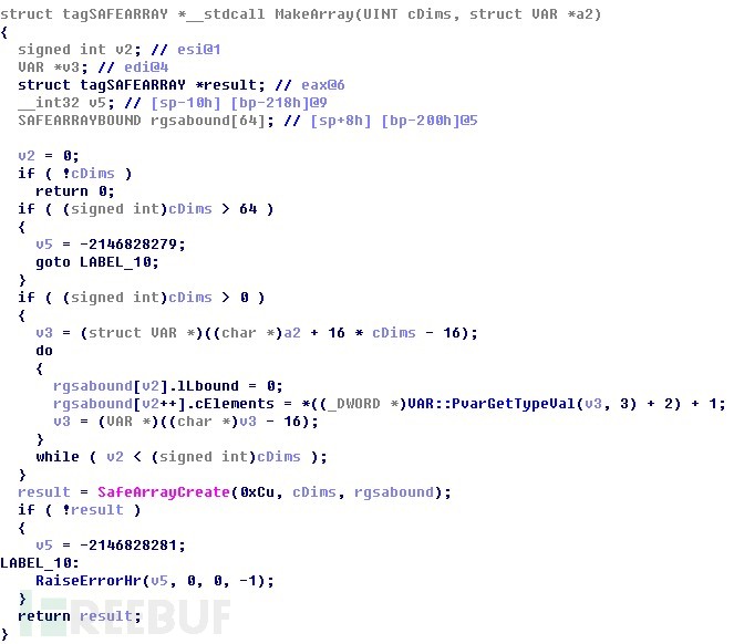 Windows VBScript引擎远程执行代码漏洞的分析与复现是怎么样的