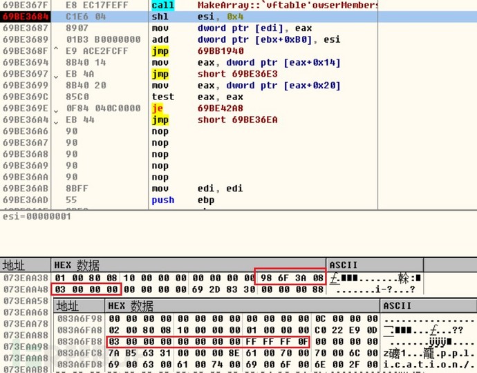 Windows VBScript引擎远程执行代码漏洞的分析与复现是怎么样的